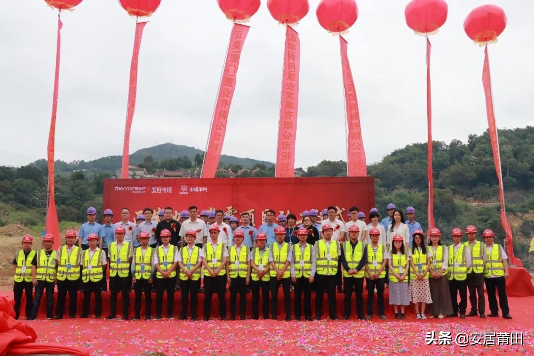一周楼市：棠霞地块正荣速度开工，NBL莆田赛区火热打响中