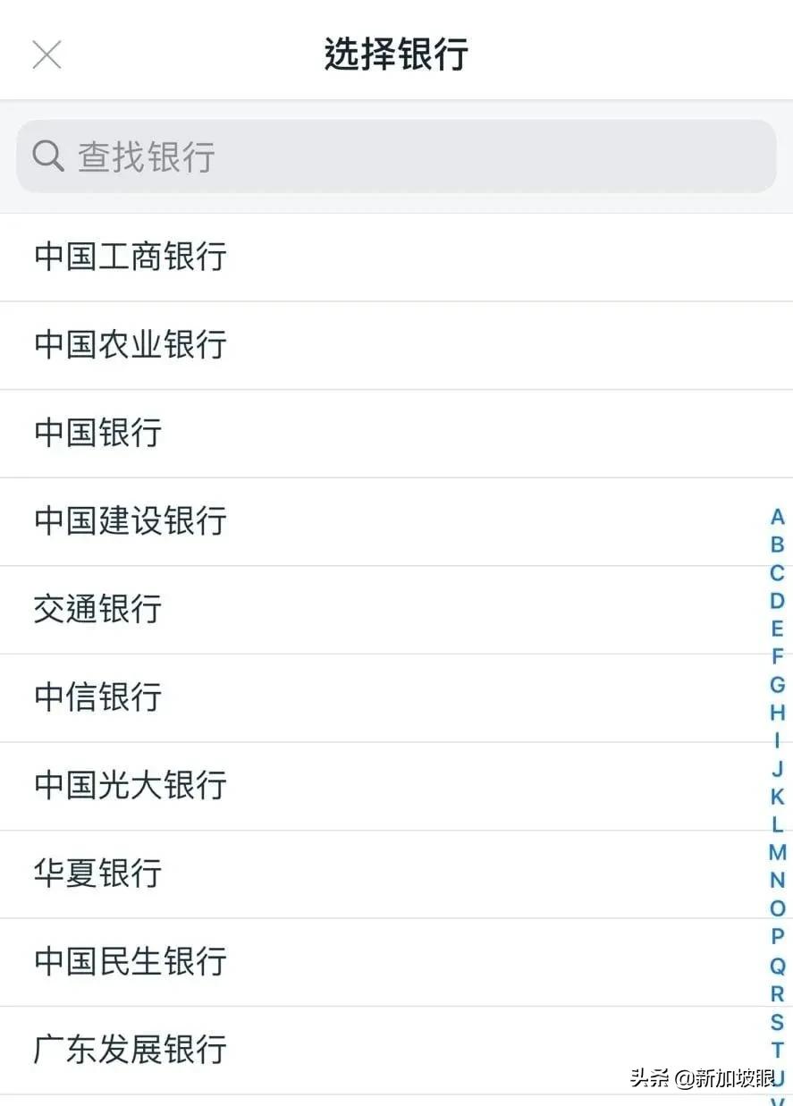 新加坡用什么汇款到中国账户最快,新加坡汇款到中国到底要多久
