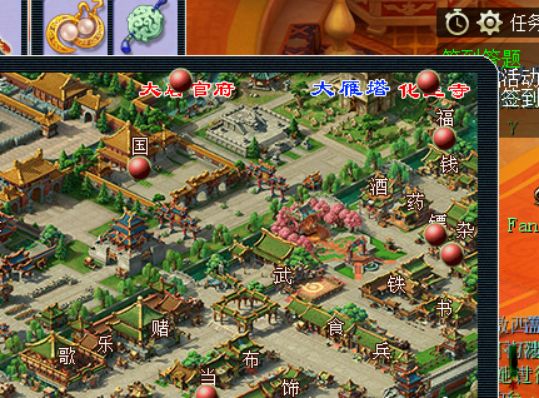 梦幻长安城旗子怎么做标记点,梦幻西游五开长安城旗子坐标