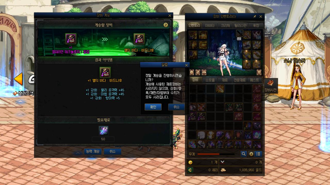 dnf哈林史诗制作攻略,dnf100级史诗装备讲解