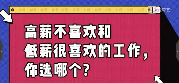 奇葩说李诞说的最经典的一段话,奇葩说李诞是真的敢说吗