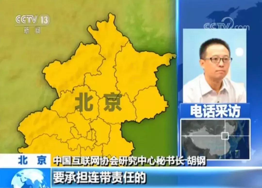 被标记的诈骗电话去派出所解除,报警电话被标记为诈骗电话