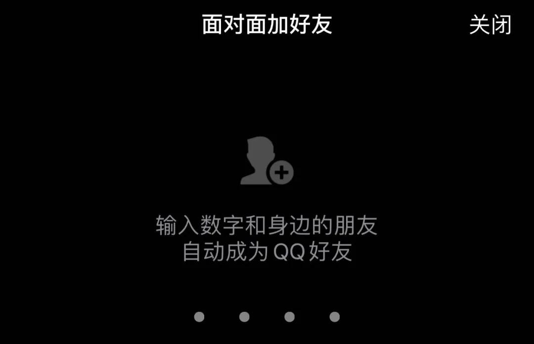 qq更新了少了哪些功能,qq最新版有哪些新功能