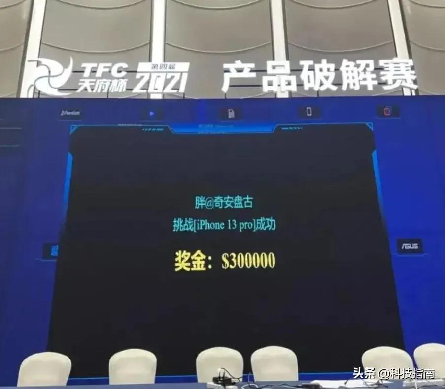 iphone超强解锁能力,利用系统bug解锁iphone