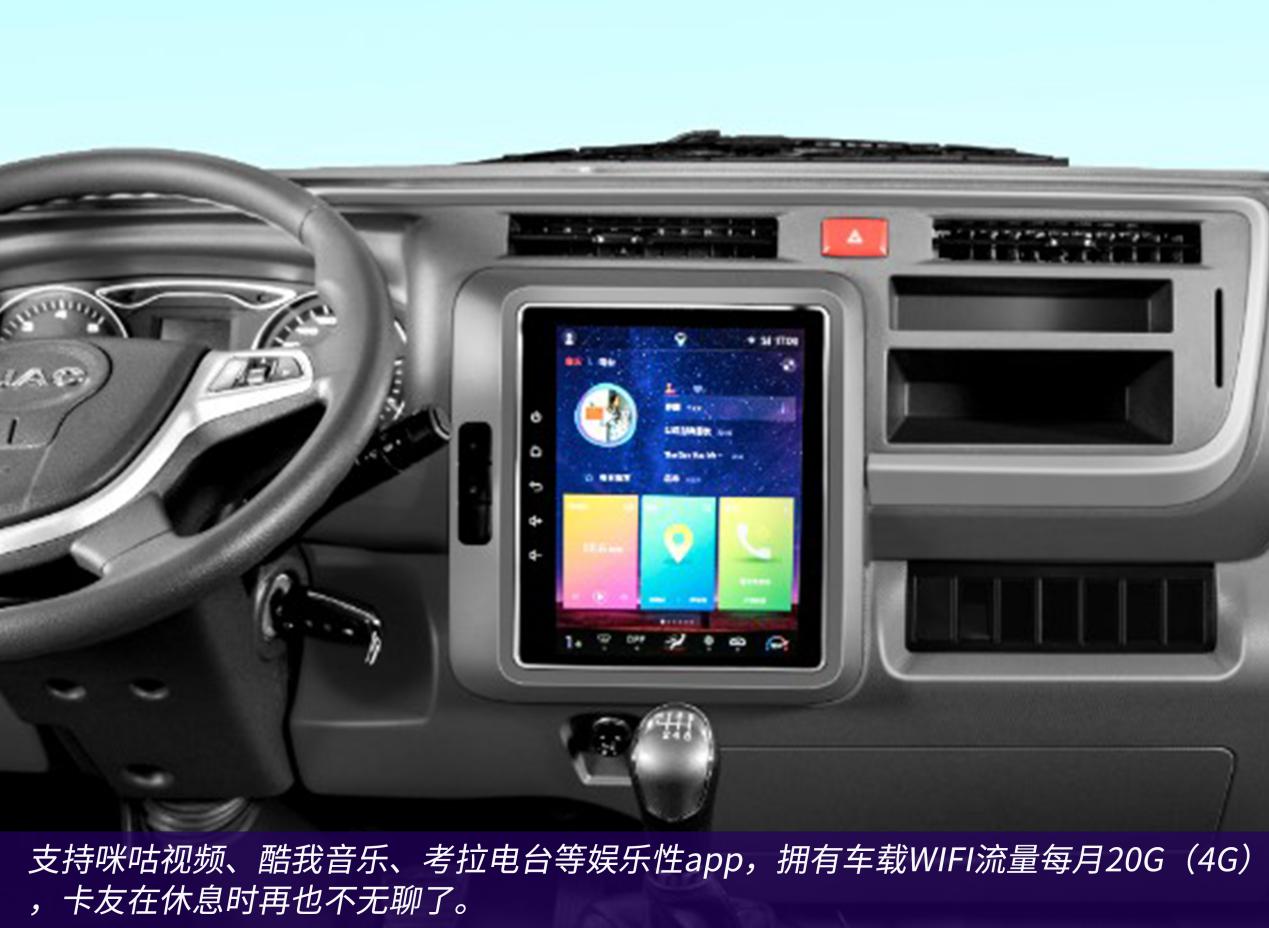 江淮帅铃q6安康发动机,江淮帅铃q6安康2.7t152马力