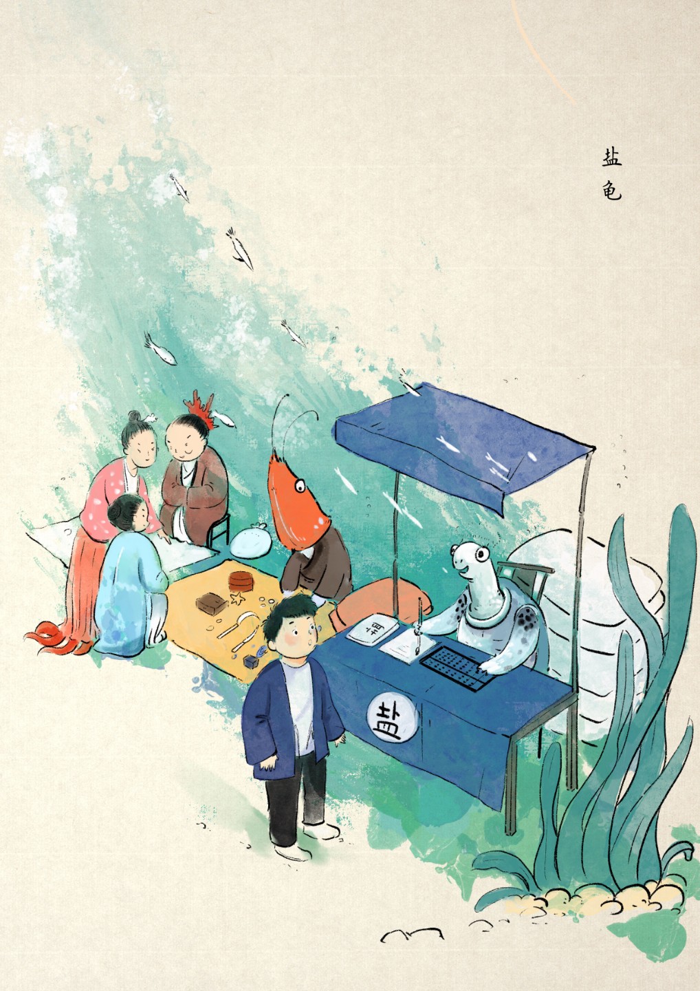 龟仙传宝石龟,龟仙传铜钱龟