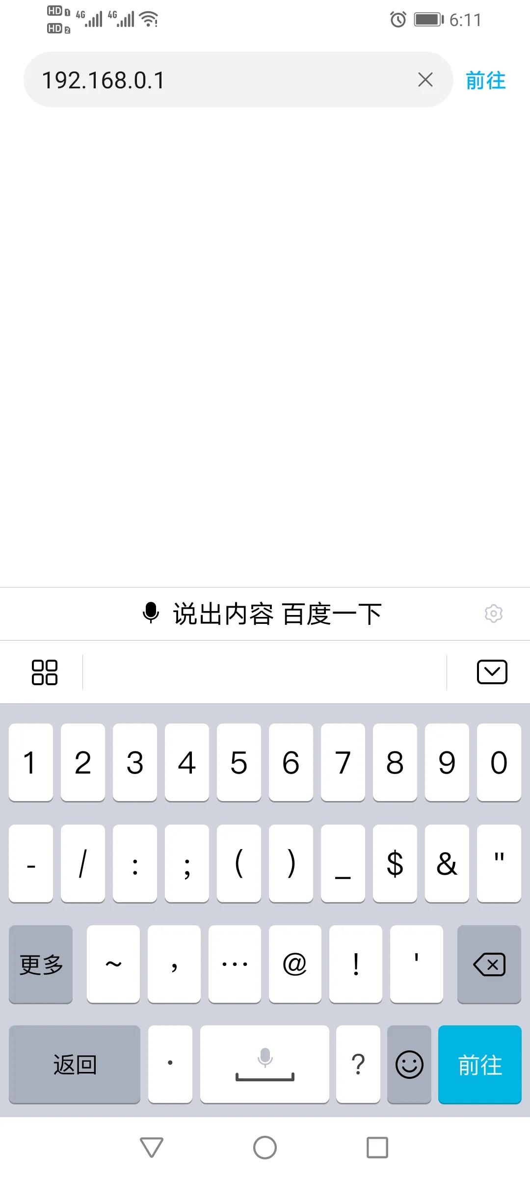 腾达tenda无线路由器怎么设置,腾达路由器无线桥接设置教程