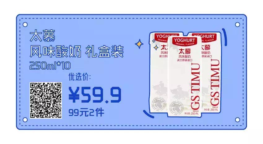 顺丰优选几点五折,顺丰优选抢购攻略