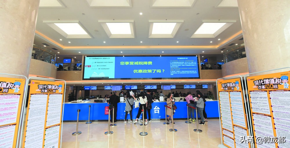 成都营商环境建设迈向3.0！税费降下来了，前三季度全市累计新增减税289.6亿元