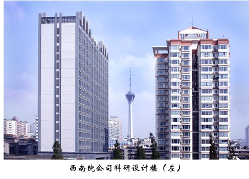 成都最好的设计院有哪些,四川成都有多少设计院