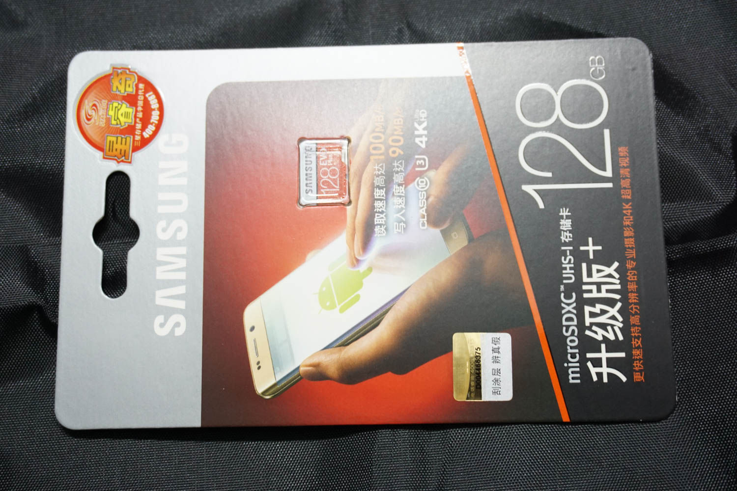 三星tf卡evo和pro区别,三星evoplus内存卡真假识别