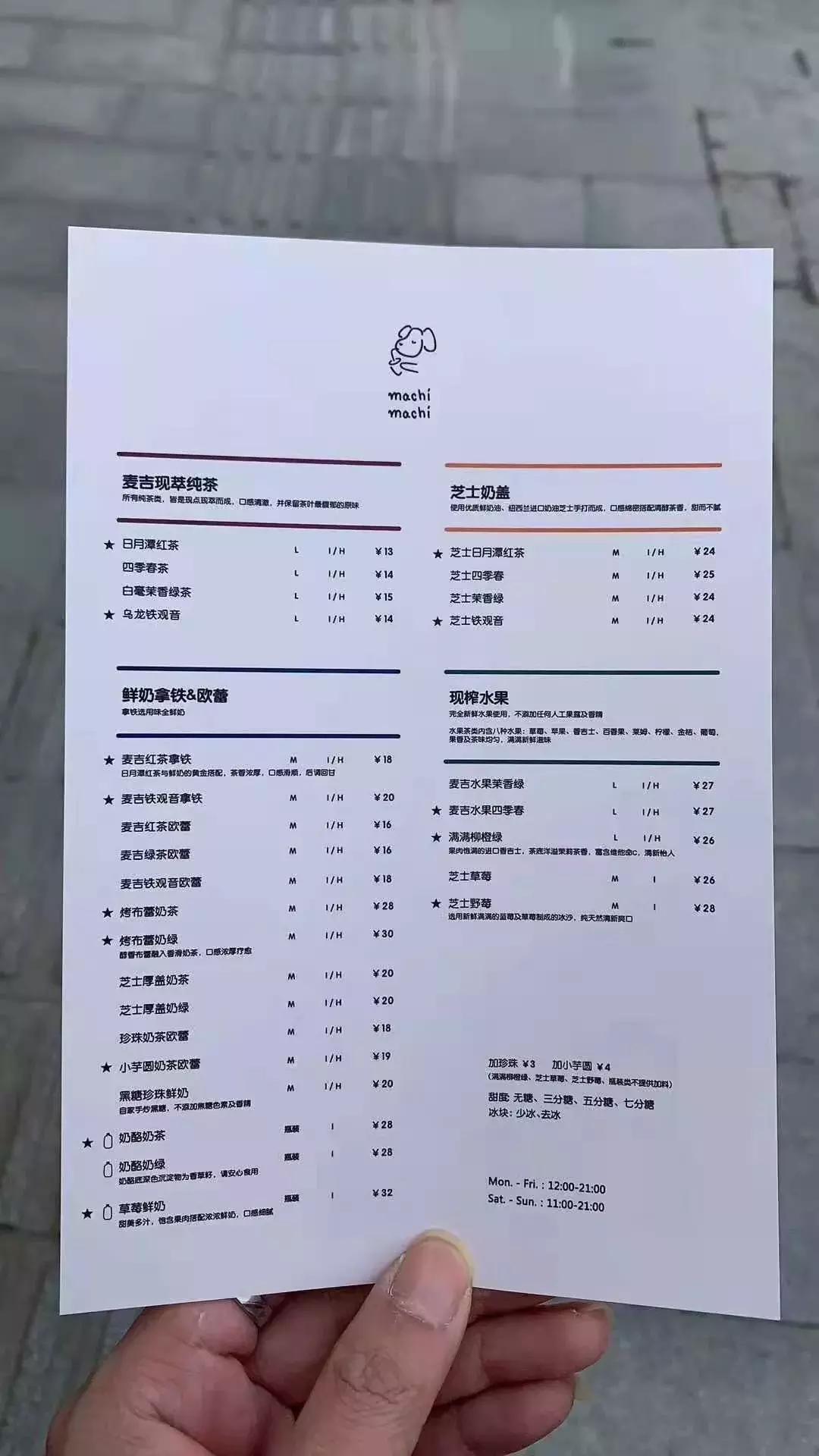 一杯奶茶被炒到500元,被卖到一杯几百块的奶茶