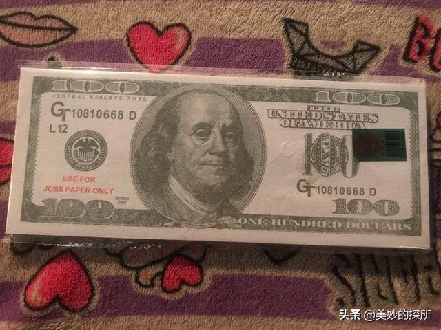 中国的各种冥币,中国冥币发源地