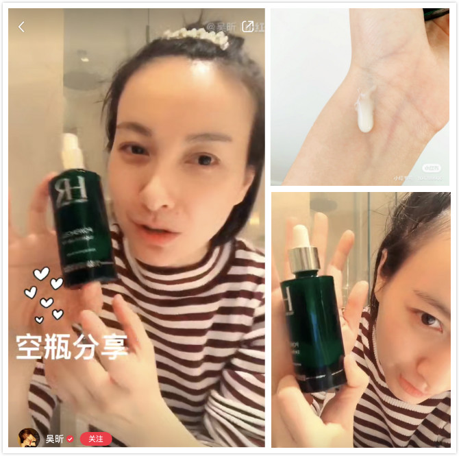 最近吴昕晒出一款的化妆水,吴昕推荐30岁的护肤