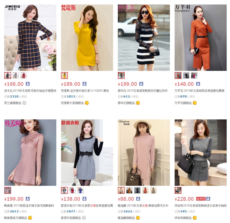 电商要做logo吗,现在好多人都在做电商