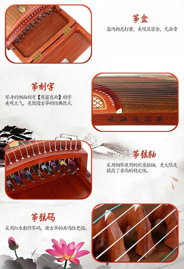 敦煌古筝怎么选型号表,敦煌古筝型号的含义