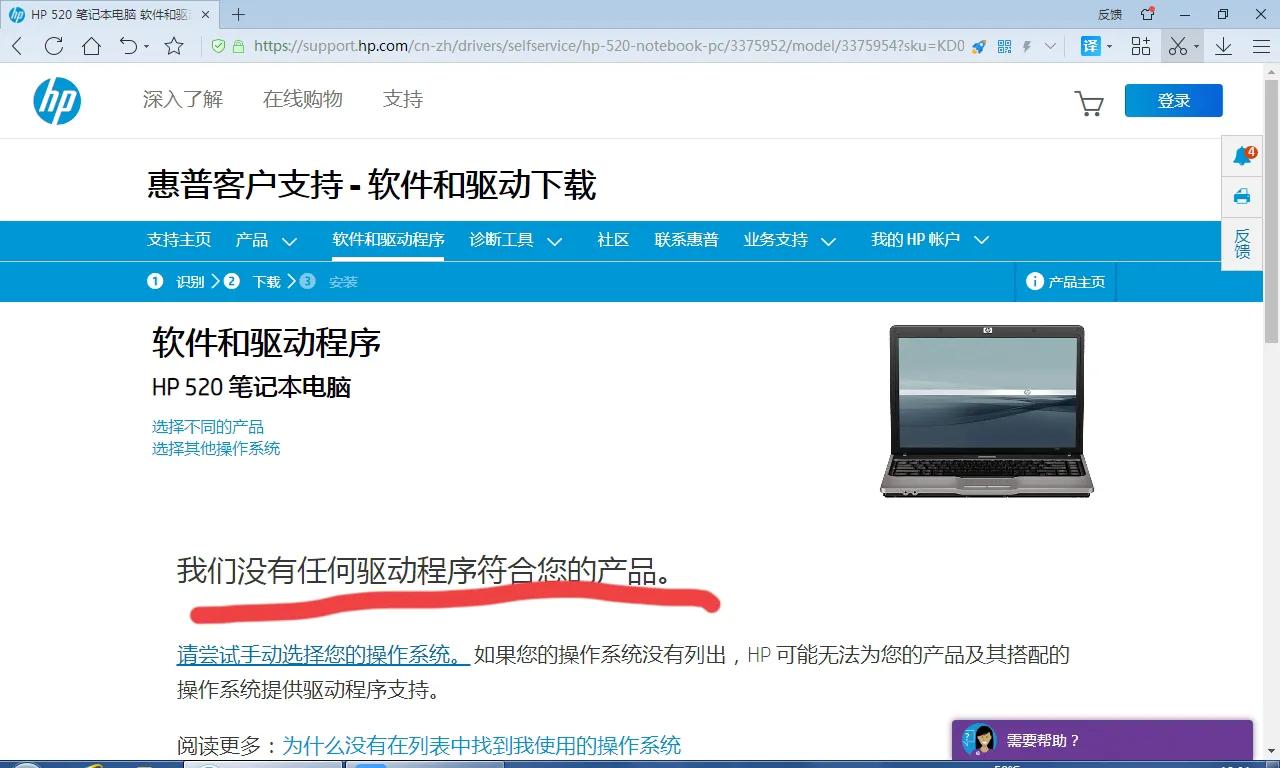 笔记本电脑屏幕寿命一般多长,笔记本电脑寿命一般是几年