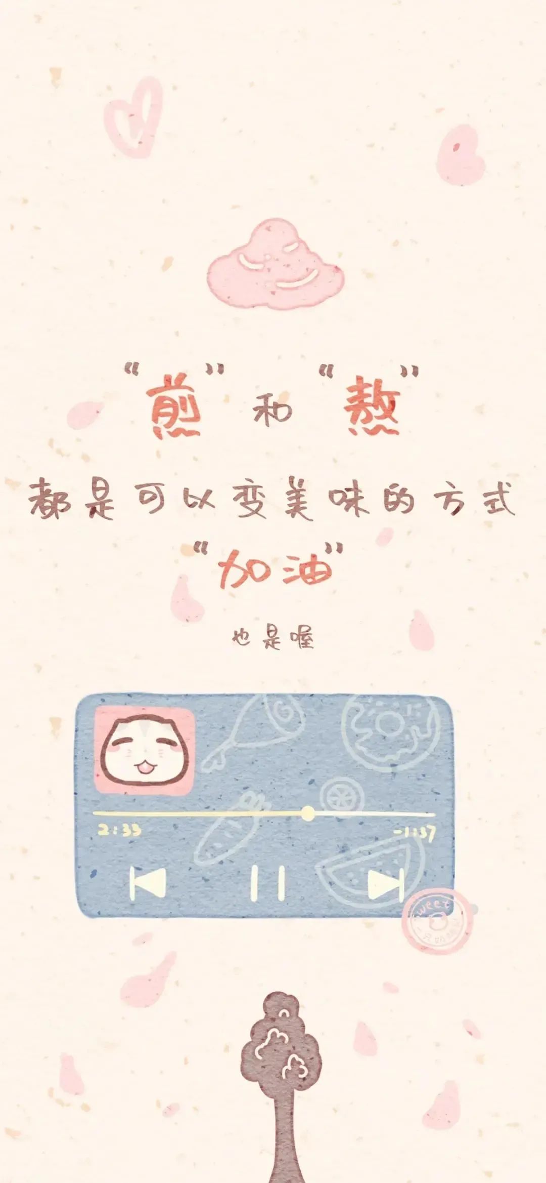 手机壁纸高清小美,细心专注认真的手机壁纸