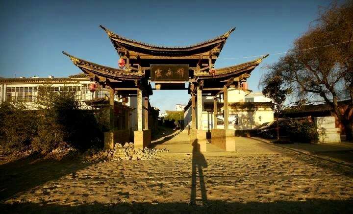 云南驿古镇攻略,云南旅游中的老街