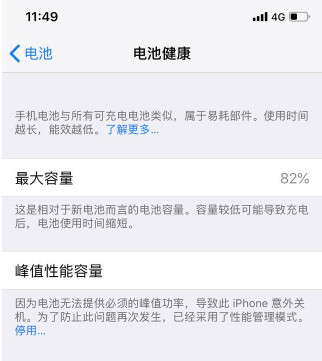iphone升级ios12详细教程,苹果12升级ios17.2.1变卡怎么办