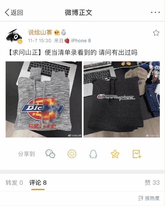 网购避雷大全,一定要知道的网购避雷技巧