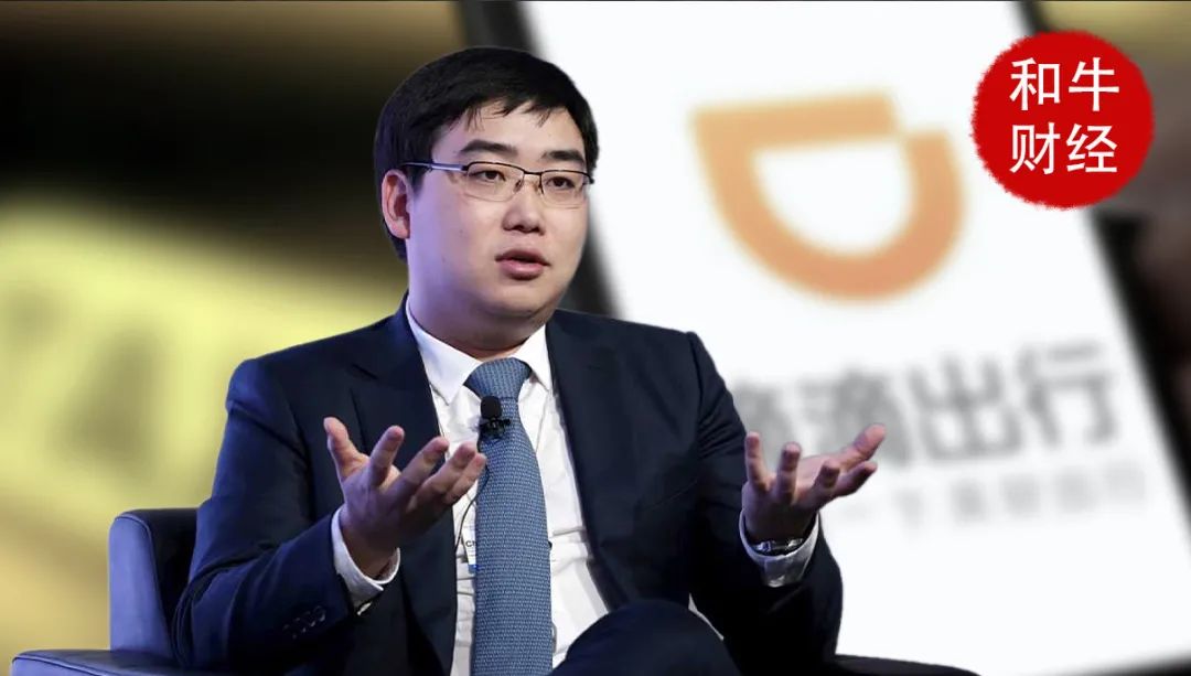 滴滴打车程维创业史,滴滴创始人程维创业艰辛演讲