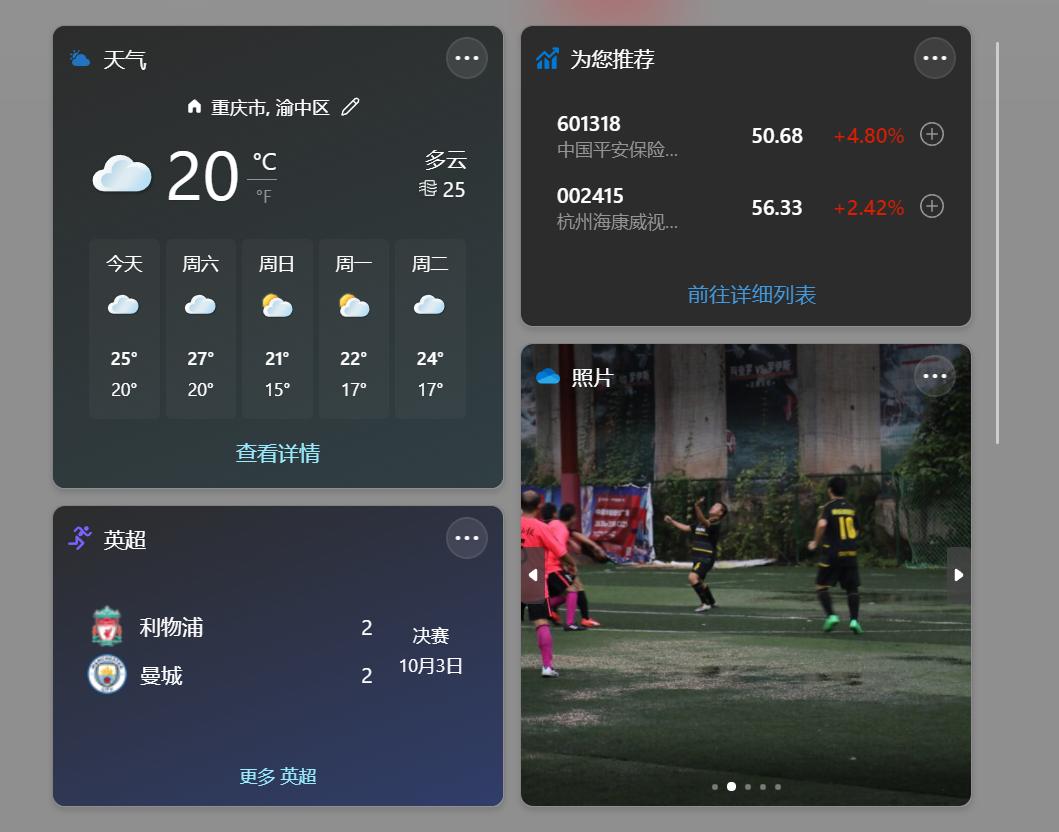 windows11如何启用ie浏览器,windows11如何才能使用ie浏览器