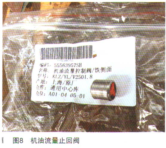 英朗xt起步发动机声音大没劲,别克英朗xt发动机无力