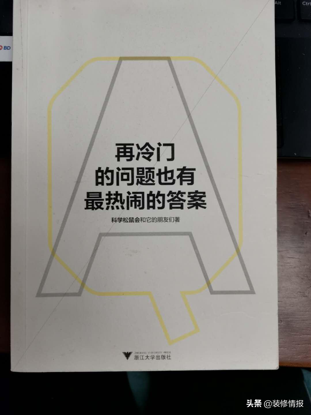 工长怎么装修最省钱,装修工长怎么做视频