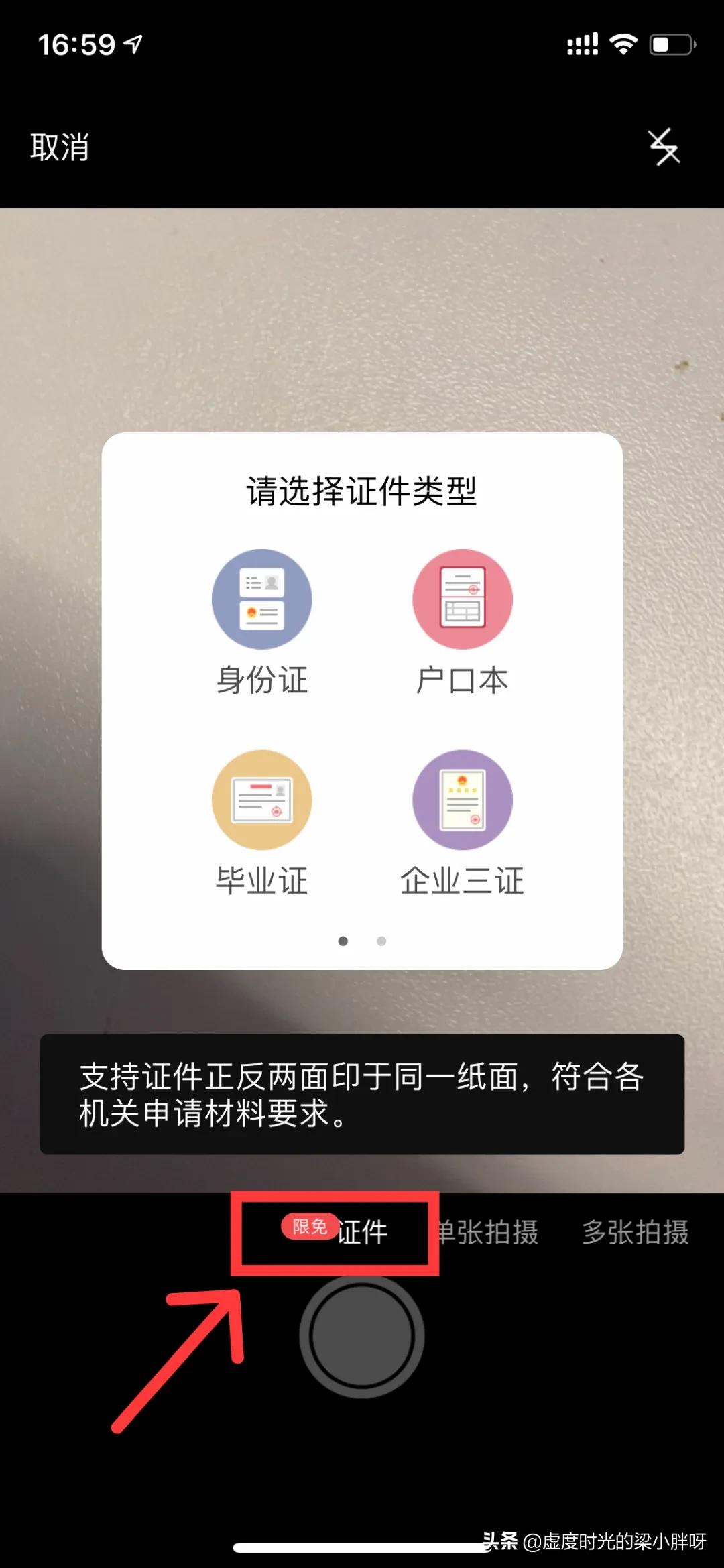 如何使用wpsoffice手机版,wps十大必备功能