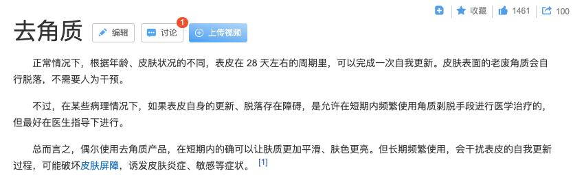 珂岸果酸沐浴露测评,珂岸测评沐浴露干皮能用吗