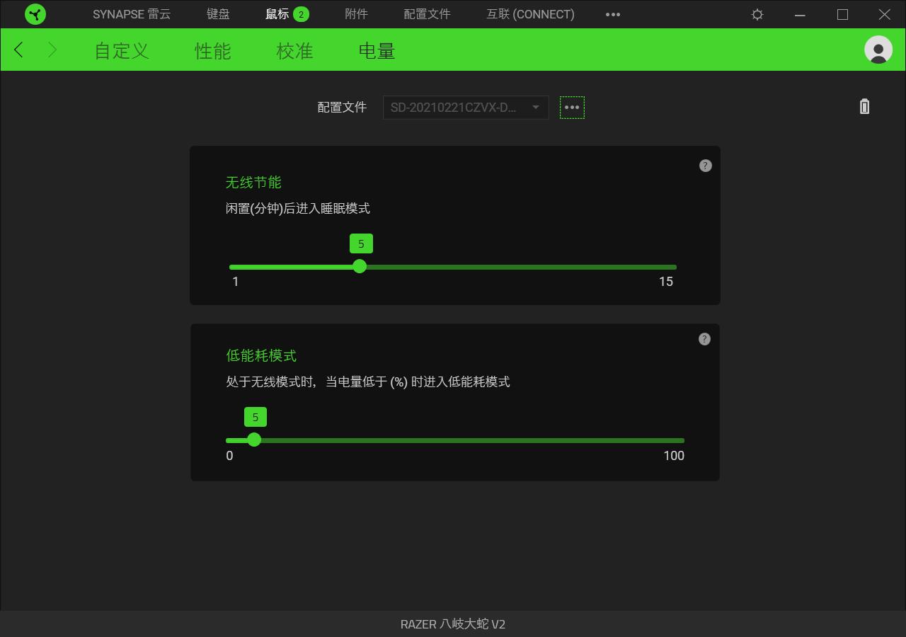 razer雷蛇八岐大蛇无线鼠标,razer雷蛇八岐大蛇电池能用几小时