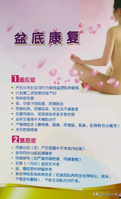 像攻略游戏一样攻略生活（天使降临）请转给你正在游戏的男朋友