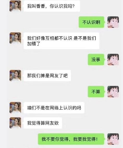 我终于戒掉了强迫症：社恐青年的日常自闭式社交