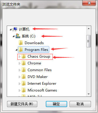 3dmax2014vr渲染器设置3.0,3dmax2014vray渲染器快速降噪