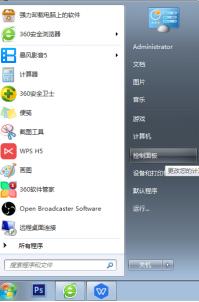 怎样关闭笔记本触控板,如何关掉笔记本触控板键盘功能