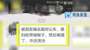 网约司机开车冲进滇池 (网约车司机把车开进滇池)