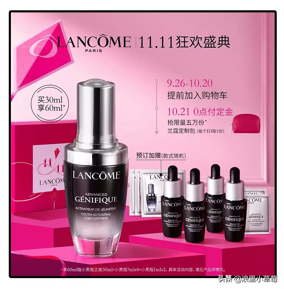双11雅诗兰黛专柜活动,20年双11雅诗兰黛攻略