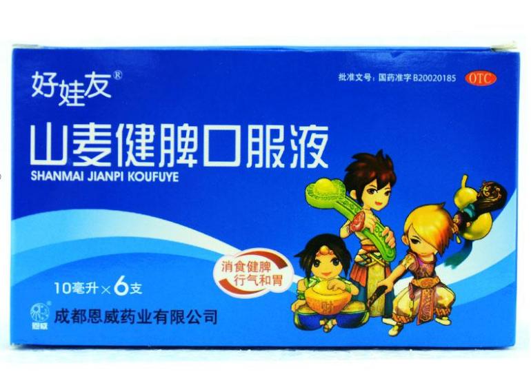 小孩积食脾虚吃什么中药,小孩儿积食脾虚吃什么中药