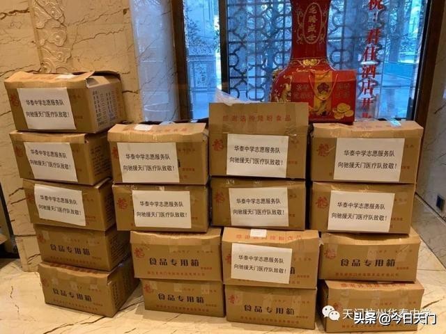 华泰后勤献爱心,暖心饭菜送一医——湖北天门华泰中学为市人民医院提供早中晚饭菜小记