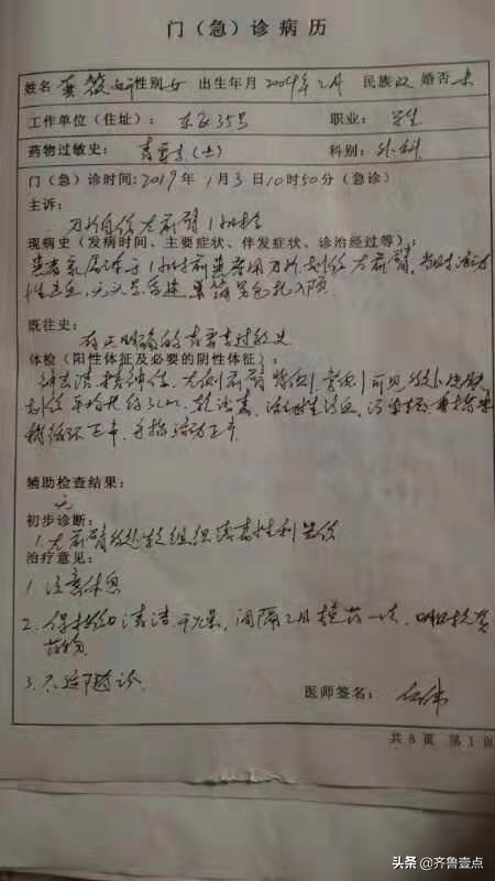 【法治新闻】14岁女孩疑遭学长强奸后自杀，曾和母亲约定：将来要学中医帮妈妈治病