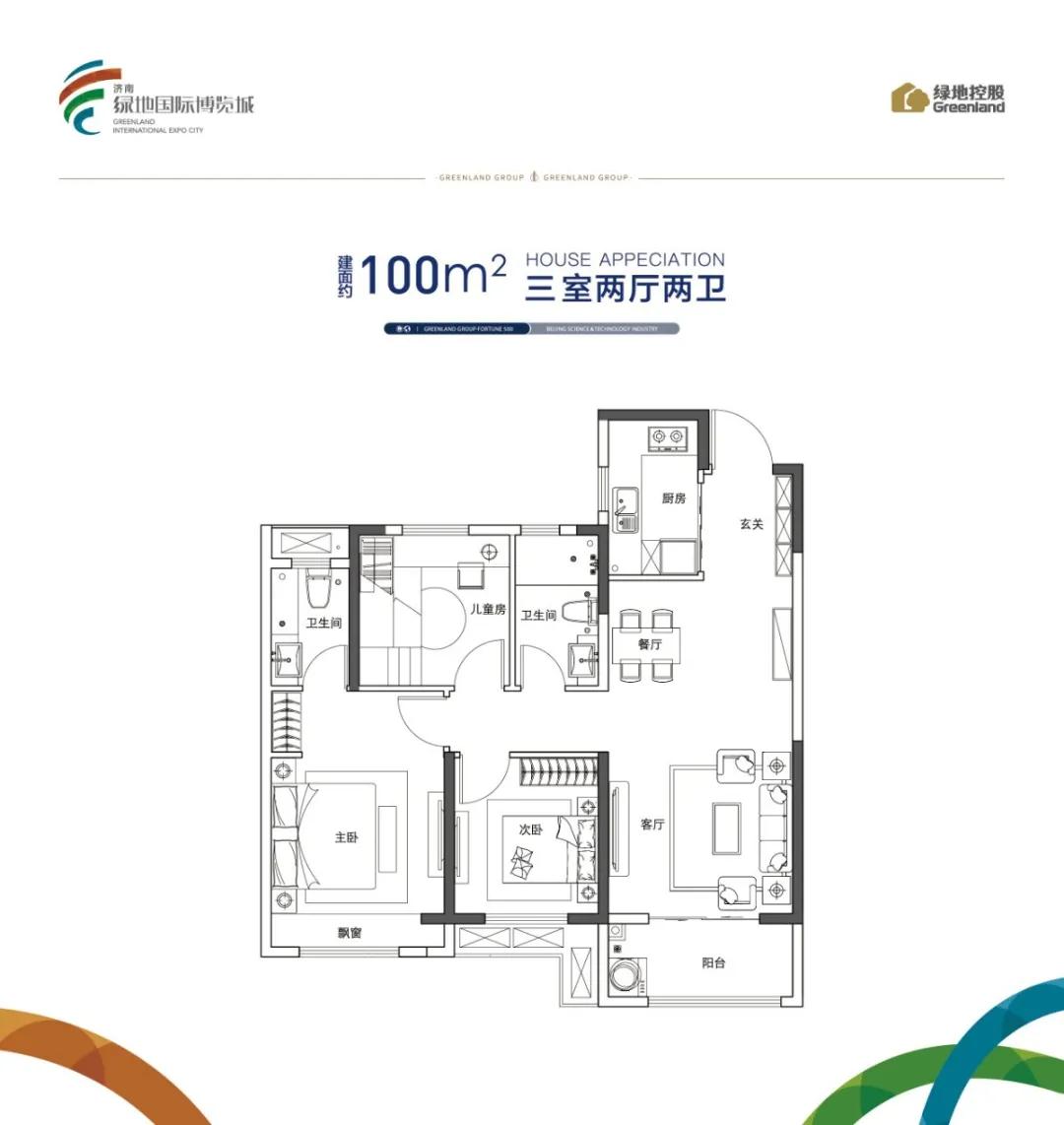 国家新旧动能转换综合试验区,加快建设新旧动能转换综合试验区