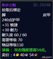 tbc增强萨五人本毕业装备,tbc前期增强萨天赋及输出手法