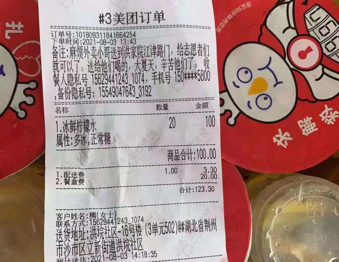 疫往无前践初心疫不容辞担使命,疫往无前