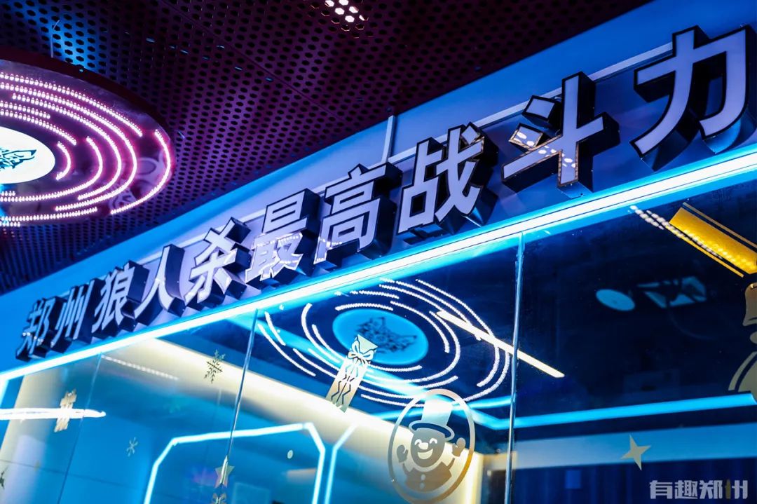 轰趴、电玩、剧本杀；台球、飞镖、加VR——在郑州，一次玩个够