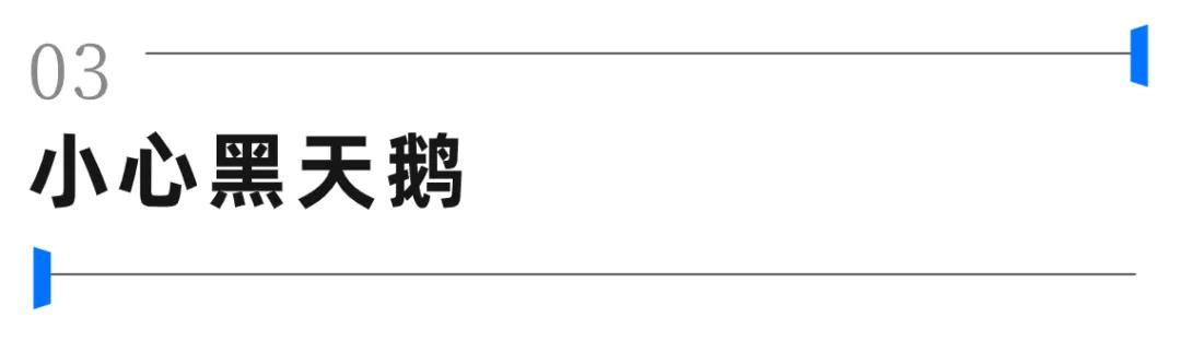 雪球带你学知识,雪球研究