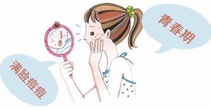 青春期孩子皮肤如何变好,皮肤好的青春期儿童还需护肤吗