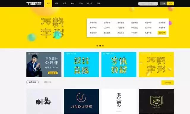 做设计必备网站合集,设计师个人作品集网站搭建