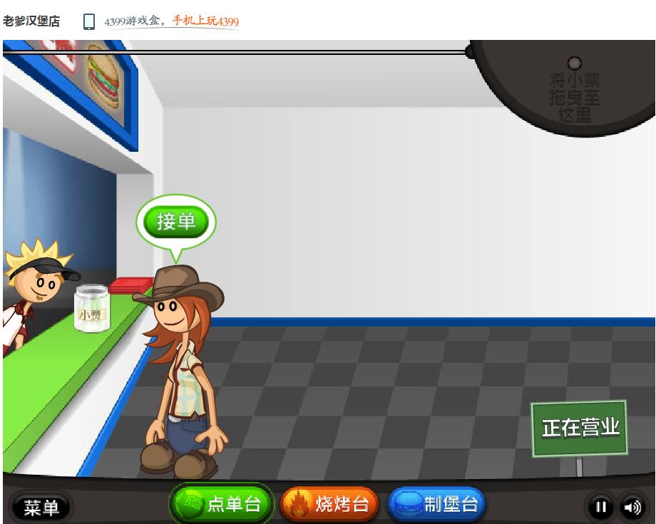 没被下架的4399童年阴影小游戏,4399网站那些让人怀念的小游戏