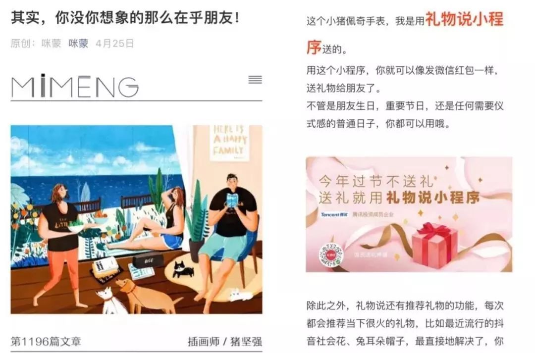 怎么发布软文原创,新媒体软文和传统软文有什么区别